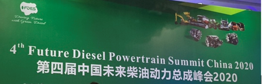 洞悉行业动态，，，，，，坚定走EGR手艺蹊径